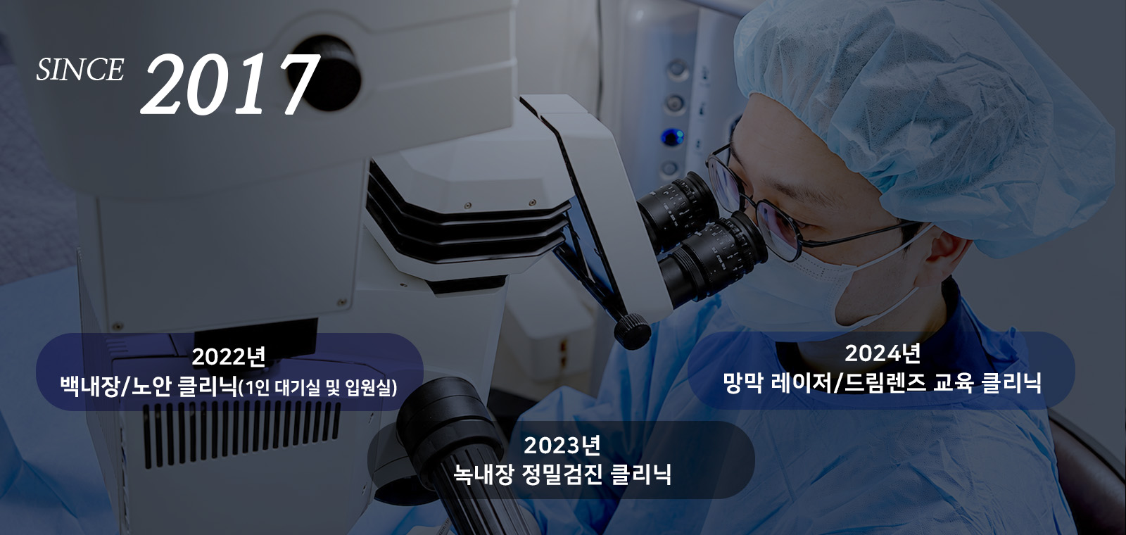 용인서울안과 웹블로그 대표 이미지